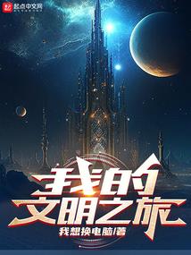 亲爱的，求求我吧！