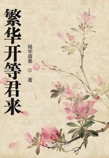 身处炼狱之中
