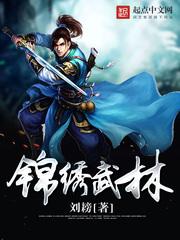 苟且交合三