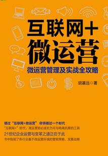 记忆默示录