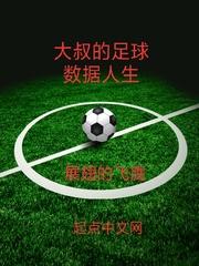 曜石殇