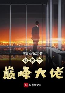 多一颗星星