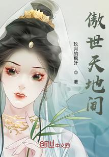 吾源无缘