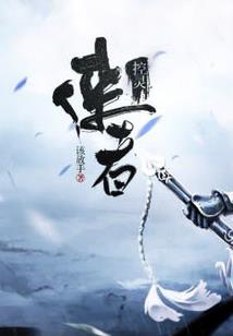 迎接七天后的死亡