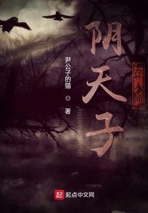 夜罂