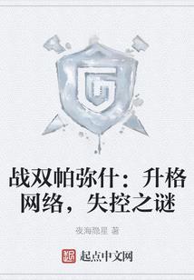 郡主,惹不得