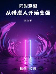 重生之崛起少女