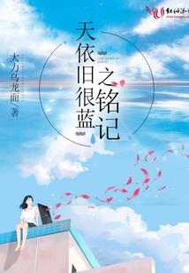 通达峰