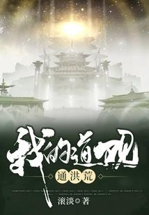 温梦与寒想