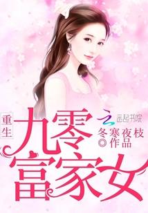 青春年华之热血高校