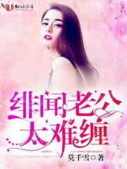你的世界离我很远