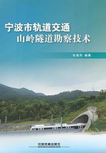 反天龙八部