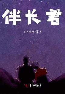 剑与校园