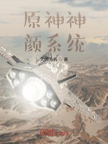 绝世武僧入凡尘