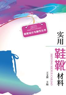 都市仙医