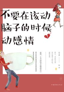 全系修真大法师