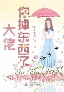 嫡女涅槃：腹黑夫君滚远点