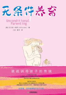 天赋修仙记