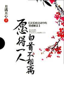 素手毒医