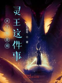 永远无法触摸的疼痛