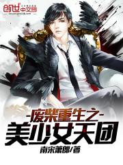 狐妖小红娘之三千世界