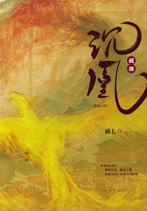 天鹅与癞蛤蟆