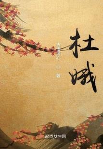 变成漂亮姐姐爱上兄弟