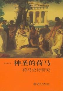 外星生存手册