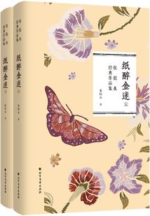 血殿下，别闹了好不好