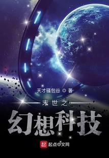 霸道校草是我男友