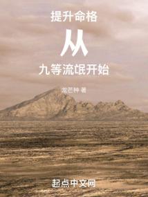 不相信爱情的爱情