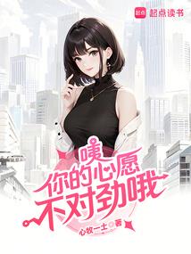 末世公主之强势归来