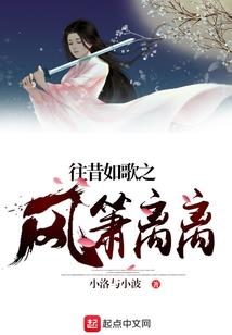 道家火种