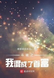 赴尘美人笑