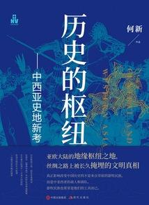 陨界记