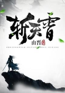 快穿之流光幻影