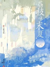 休弥生