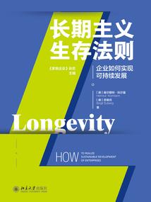 逆仙成圣