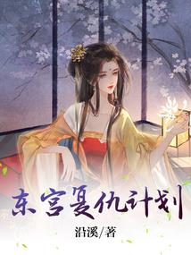 莫神君传奇