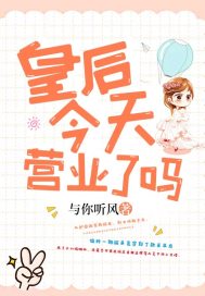 甜蜜爱妻，辰少宠上天