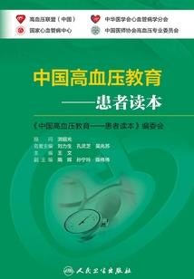 叶轩的传奇一生