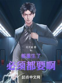 白痴横行