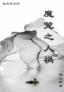 娘子大人请减肥