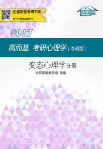 致穷守则