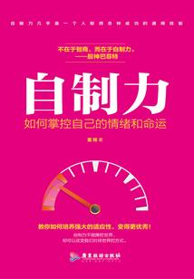 血祭阴阳，梦里花落