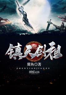 斗罗：开局月轩，掠夺气运