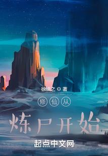 从多子多福开始成就传说