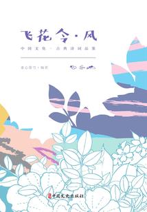 清平世