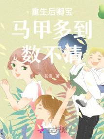 轮回：天行大陆