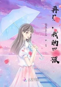 异世大秦风华路